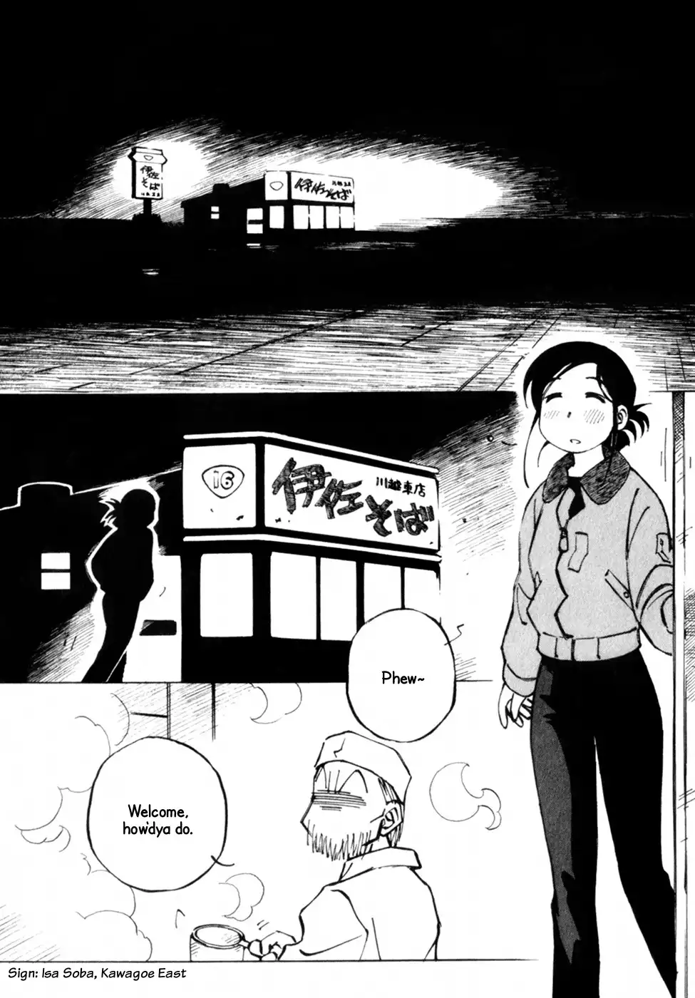 Kabu no Isaki Chapter 11 2